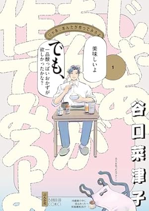 クロエマ(1) (KC Kiss) | 海野 つなみ |本 | 通販 | Amazon